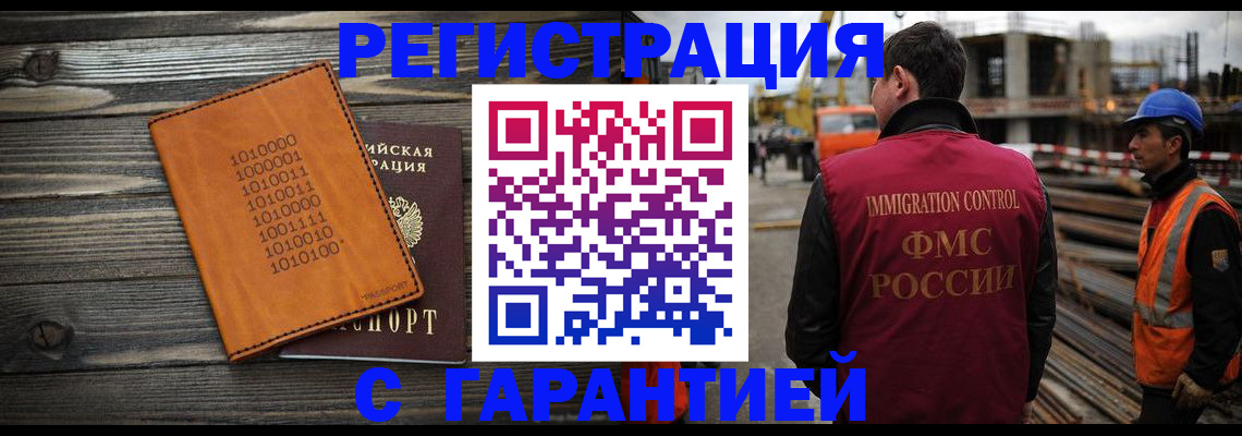 регистрация для школы в Азнакаево