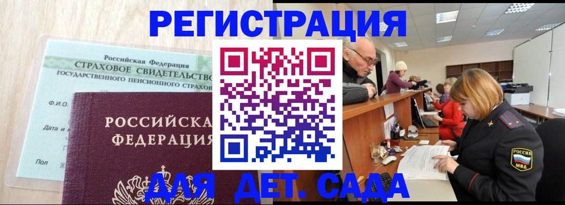 найти адрес прописки в Азнакаево